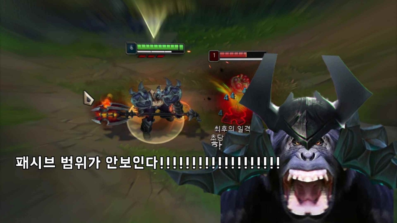 패치했더니 모데카이저 패시브 범위가 안보입니다