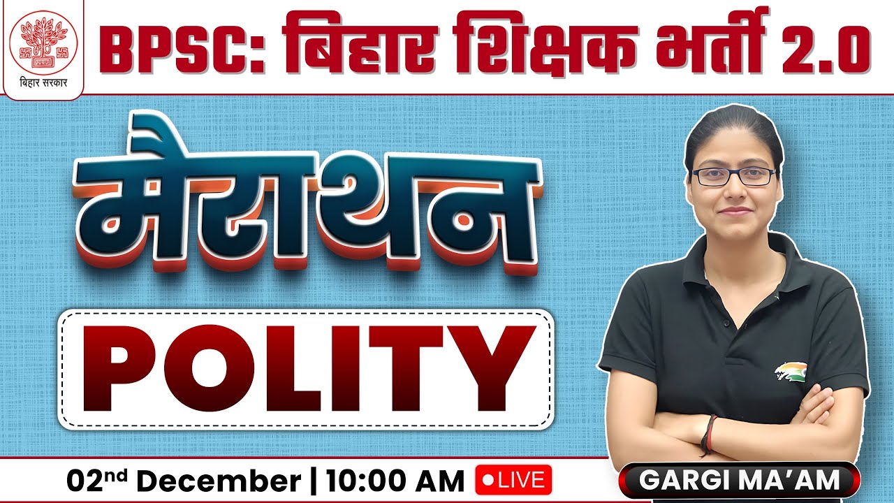 BPSC Teacher | Polity Marathon For Bihar Teacher #2, BPSC Polity Marathon, NCERT Polity By Gargi Mam