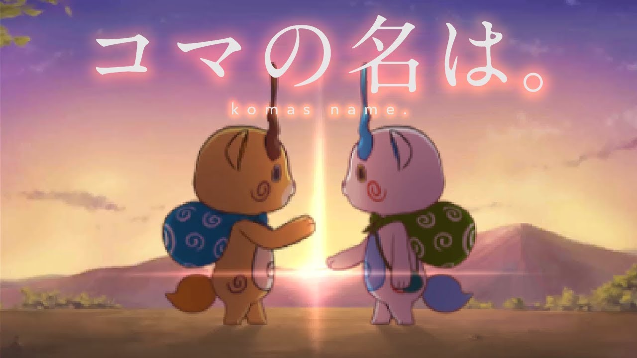 ギリギリ過ぎる妖怪ウォッチ パロディ集【妖怪ウォッチ2＆3＆バスターズ】