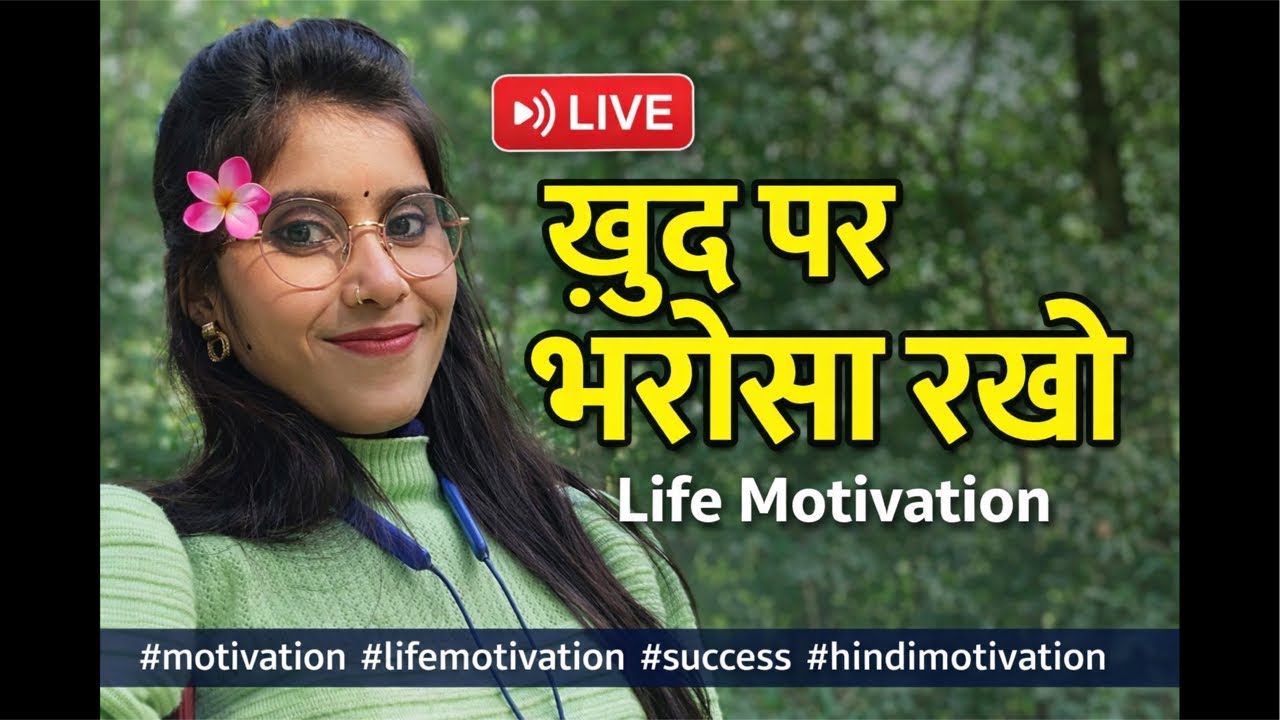 “Apne Sapno Ke Liye Ladna Seekho 🔥 | Hindi Motivational Live”#live #livestreamsetup
