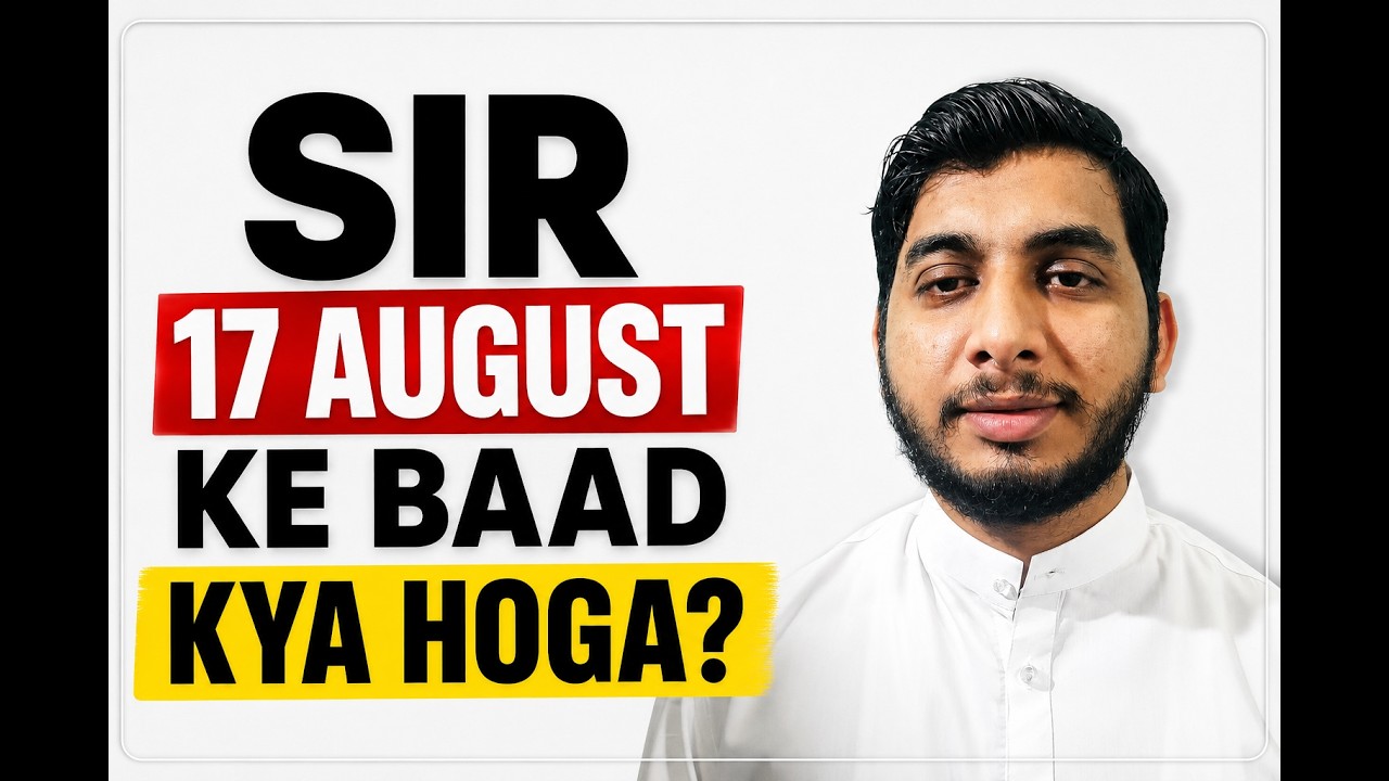 SIR Form Nahi Bhara? 17 Aug Ke Baad Kya Hoga?Maharashtra Mein Sabse Zaroori 4 Dates!