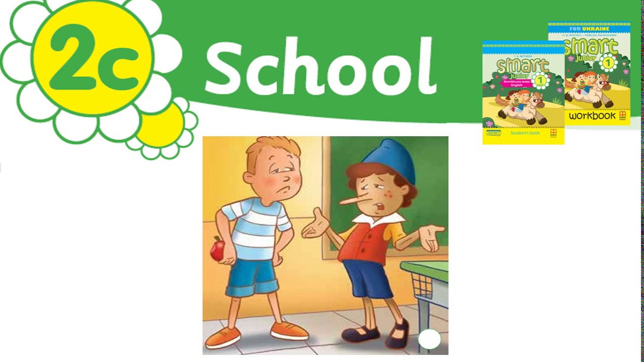 2c Smart junior 1 