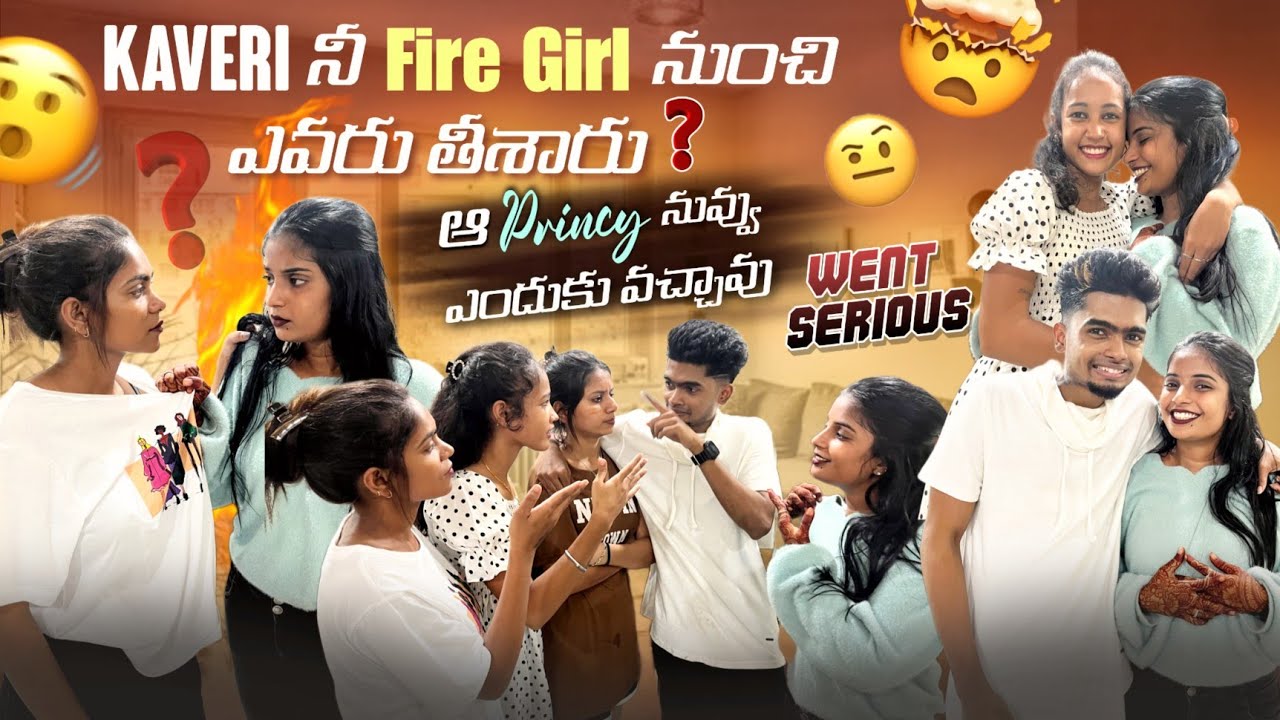 Kaveri నీ Fire Girl  నుంచి ఎవరు తీశారు|Mr Ajay official |ఆ Princy నువ్వు ఎందుకు వచ్చావు Went Serious