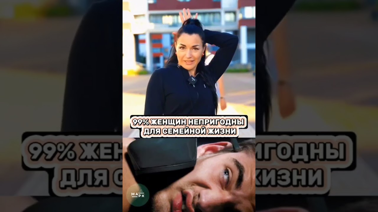 🤵❗ НЕ ЖЕНИТЕСЬ❌💍 – ПРОСТО ПОСЛУШАЙТЕ! 👂✨