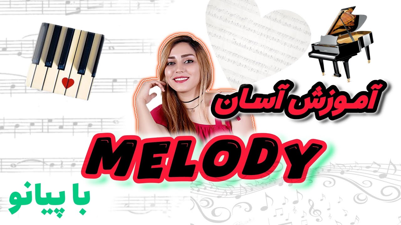 آموزش آهنگ ملودی کتاب ۵+۸۰ -Melody