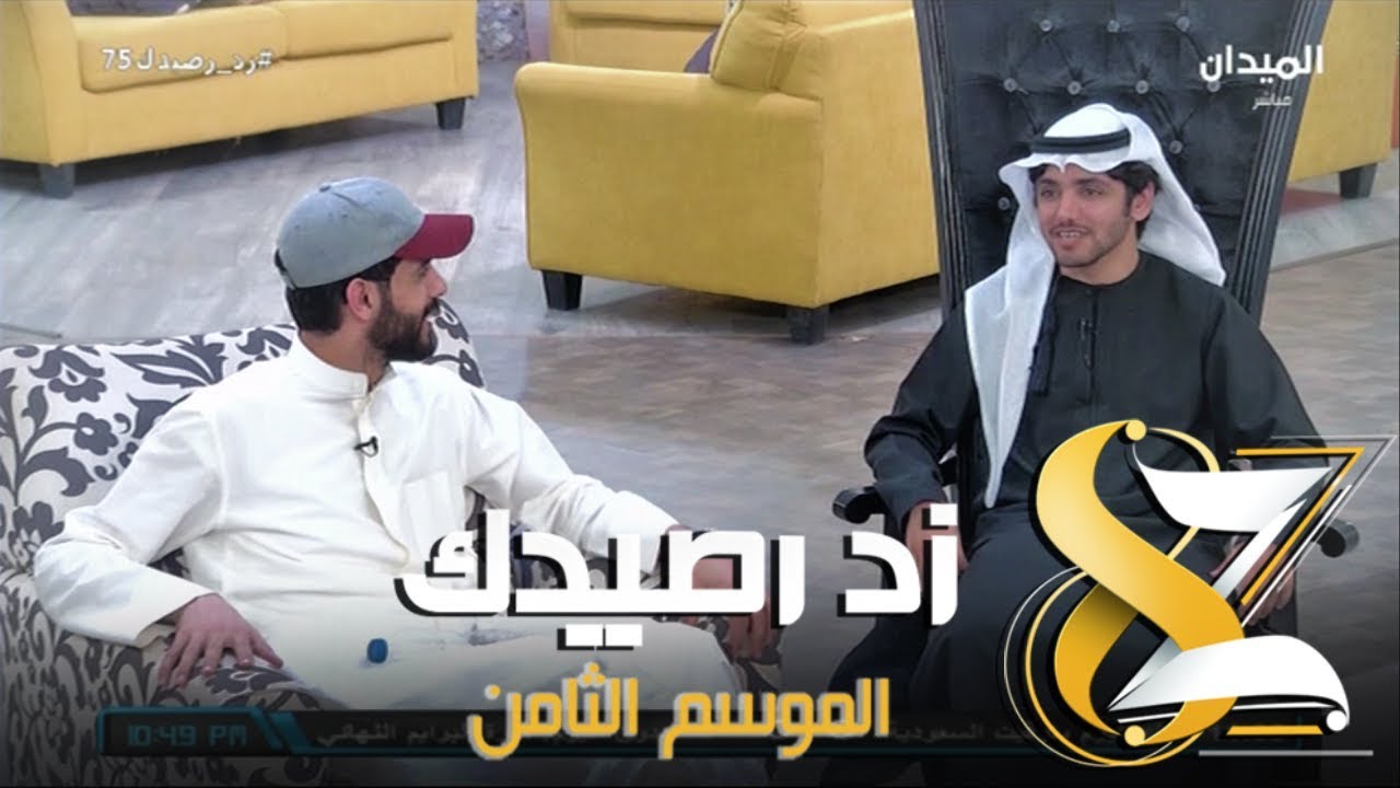 #زد_رصيدك75 | أفلح المسروري والزي السعودي