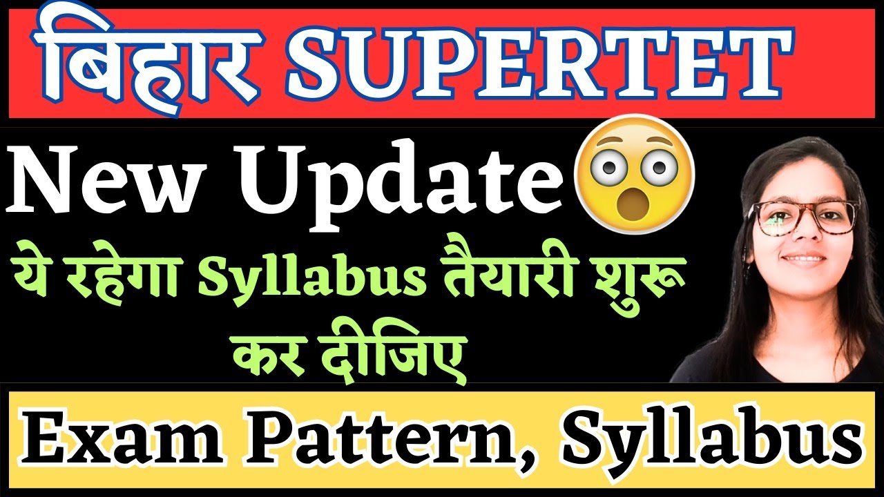 Bihar Teacher 7th Phase सिलेबस | Syllabus | Exam Pattern |New Update | Bihar Super TET Syllabus 2023