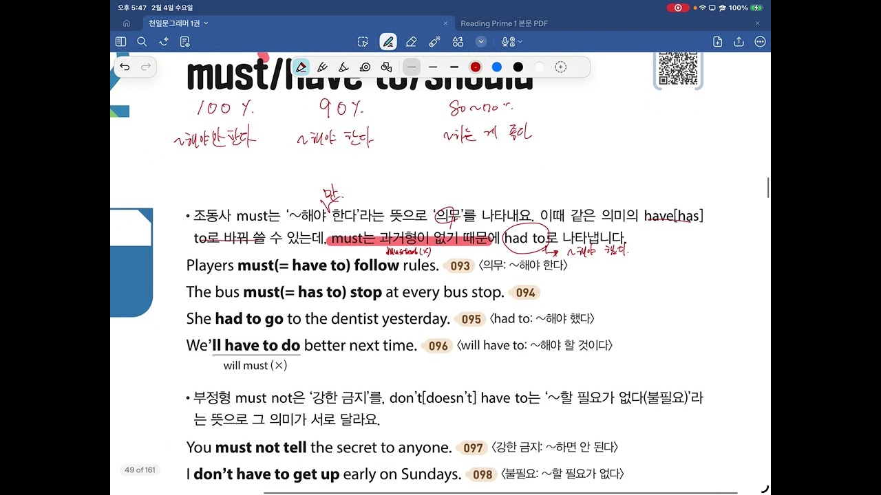 2026년 2월 4일