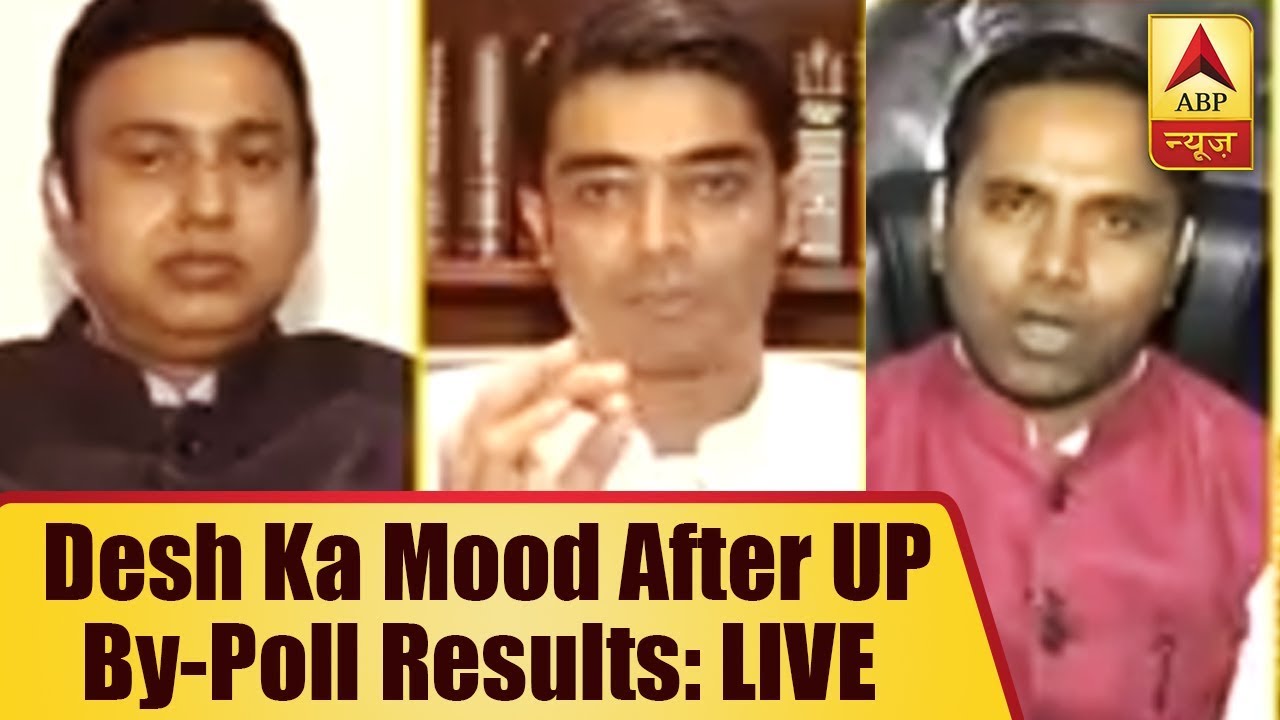Desh Ka Mood After UP By-Poll Results: LIVE | ABP News