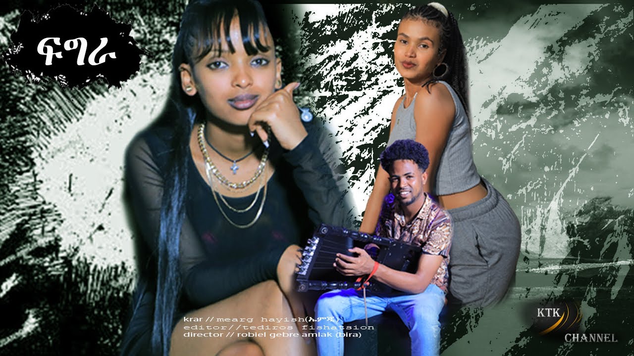 New Eritrean  music  mearg hayish  (FGRA)    ---- ማዕርግ ሃይሽ (ፍግራ)   ------- 2023