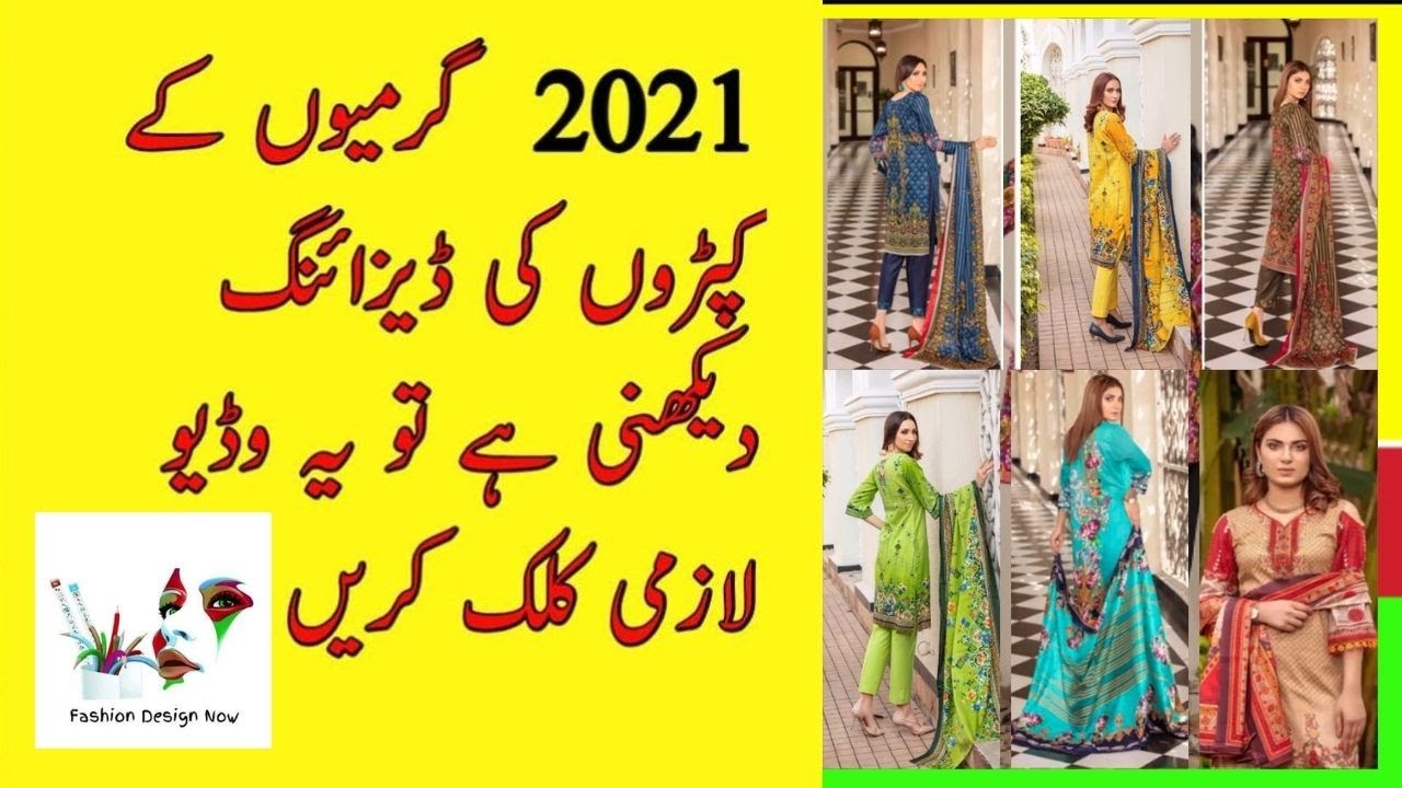 Lawn Dresses 2022 - Maria B Lawn Collection 2022 -Summer Dress Design 2022 -New Lawn Collection 2022