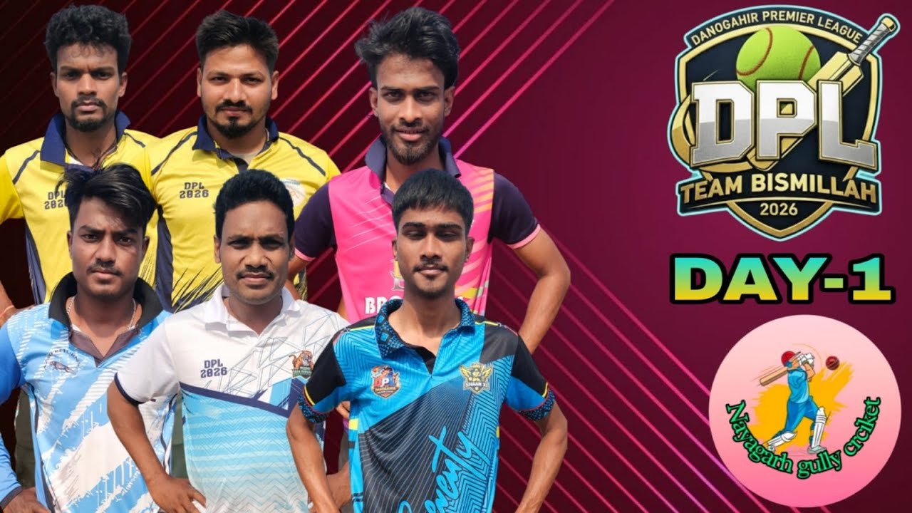 🛑LIVE :🏆: PURI PIPILI DANOGAHIR PREMIER LEAGUE 2026 🏆🏏
