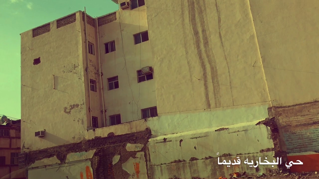 مدينة الطائف القديمه | Taif city