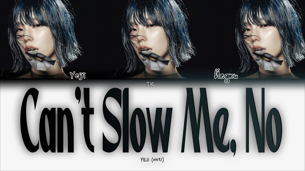 YEJI - Can't Slow Me, No [ПЕРЕВОД НА РУССКИЙ/КИРИЛЛИЗАЦИЯ Color Coded Lyrics]