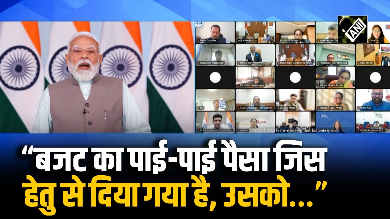 “Budget का पाई-पाई पैसा...” ‘Agriculture & Rural Transformation’ वेबिनार को PM Modi ने किया संबोधित