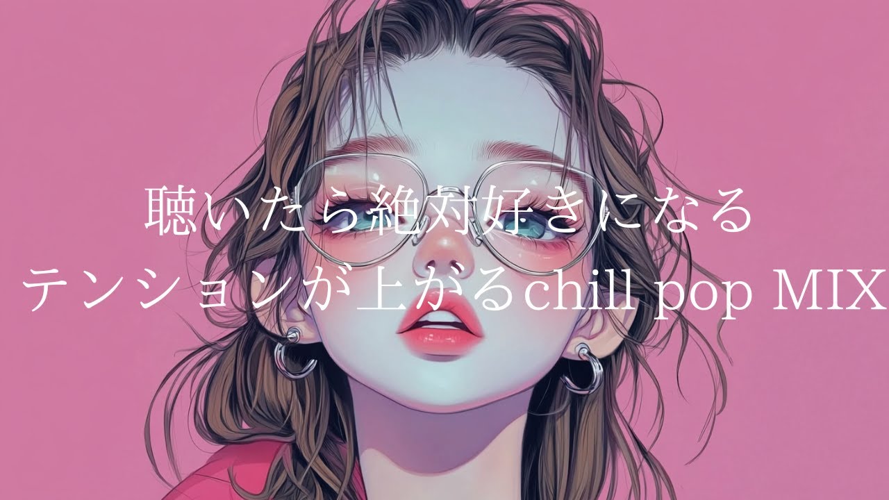 [Music] Chill pop mix that get you pumped and you'll love it when you hear it.