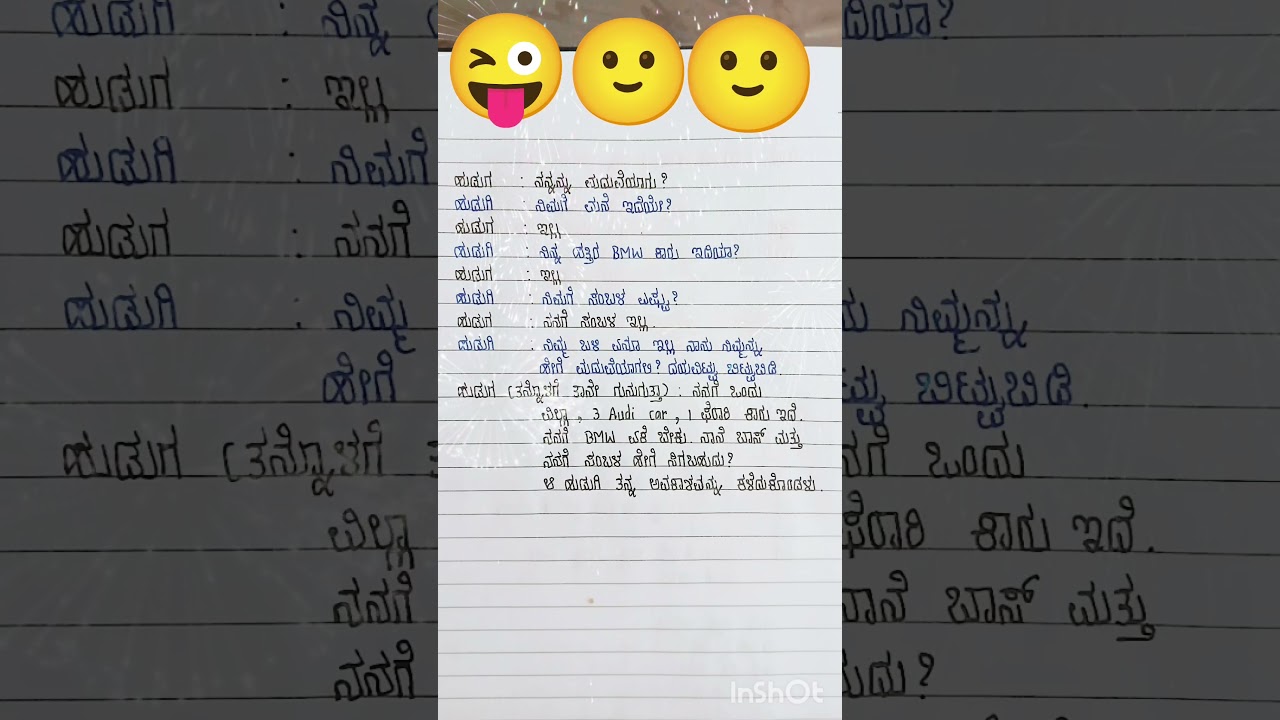 #kannadacomedy #handwriting #shortsfeed #comedy