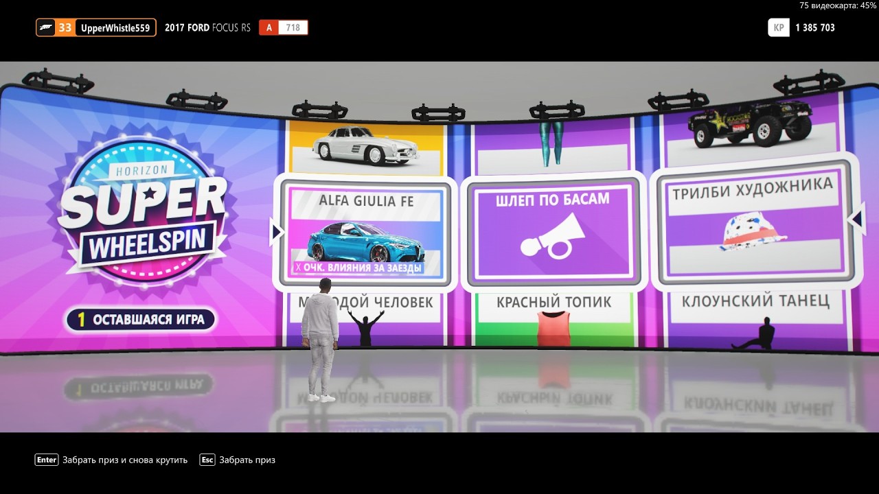 Forza Horizon 4
