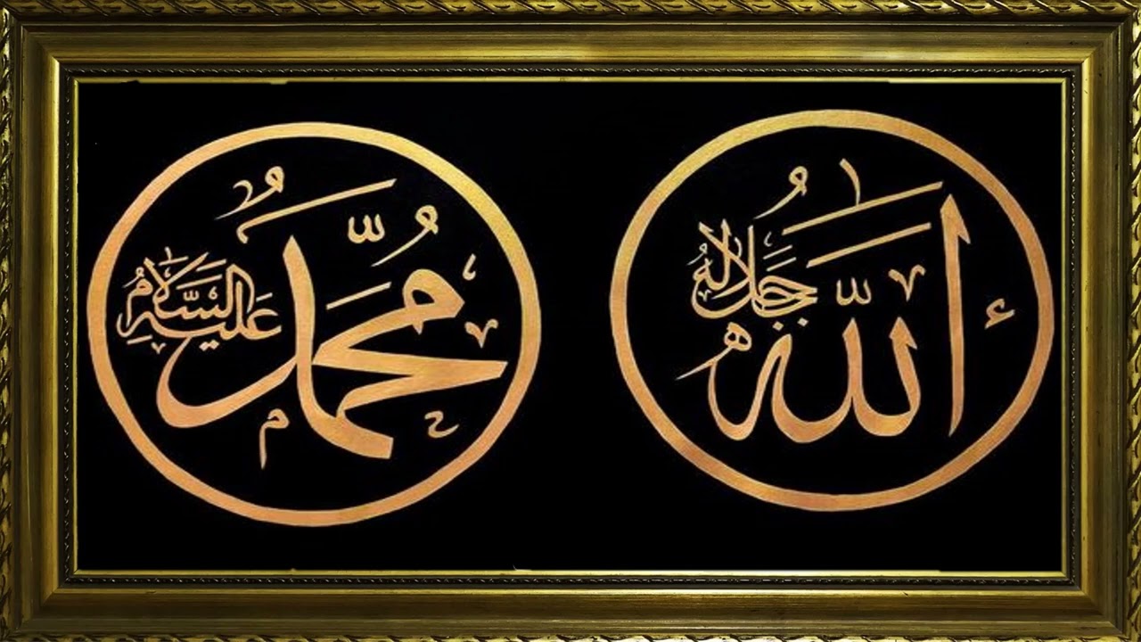 ALLAH MUHAMMED TV Ekran duvar Kağıdı tv tablo tv ekran tablo Tv art Walpaper tv art 4K