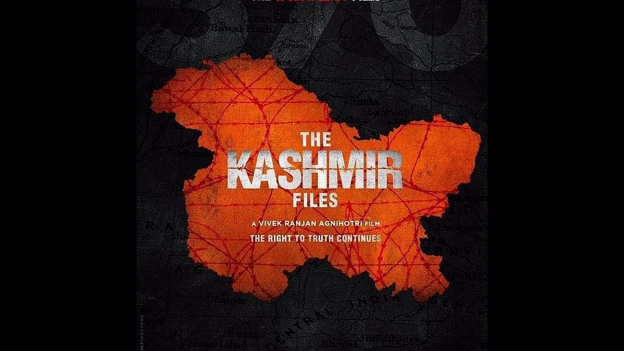 The Kashmir Files | Full Movie |Anupam I Mithun I Darshan IPallavi|VivekI #righttojustice #kahsmir