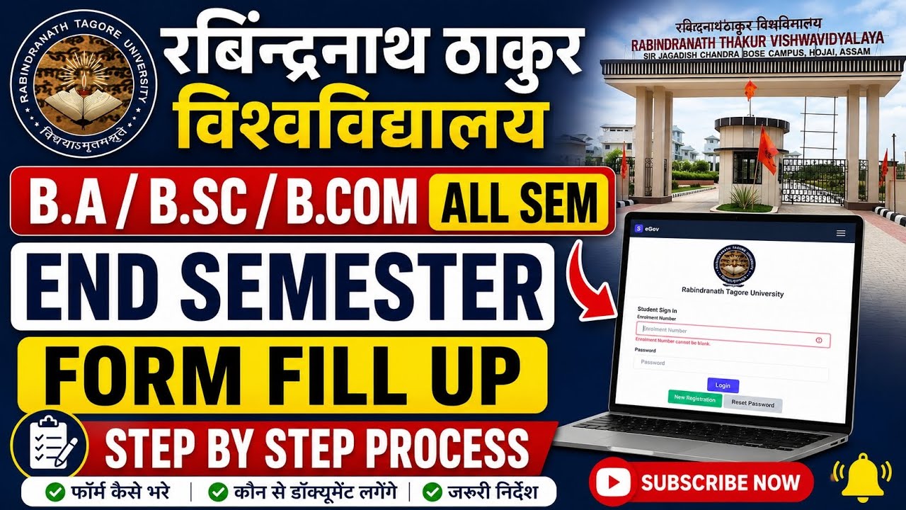 B.A./B.Sc./B.Com. ALL Semester Examination, 2026 form fill up Process | How to fill the form