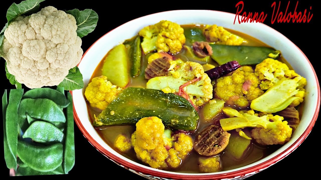  শীতকালীন সবজির মধ্যে মায়ের হাতের সেই স্বাদ||Vegitable Recipe||Gobi Recipe||Ranna Valobasi 