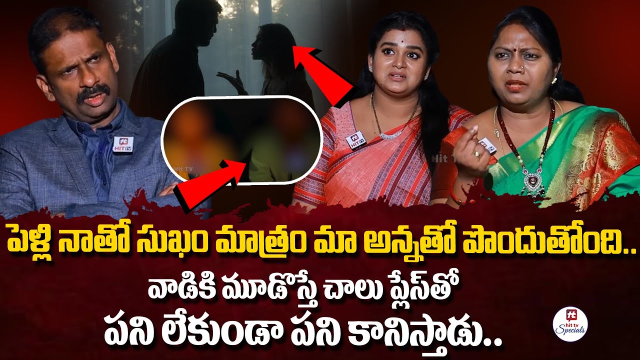 Idi Katha Kadu Jeevitham Ep - 60 | Dr.Kalyan Chakravarthy | Advocate Ramya​ | Sreevani@Hit TV Specials