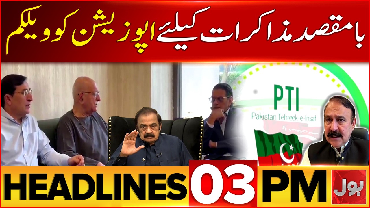 KPK Governor Rule And Emergency | 3 PM Headlines | BOL News | PTI Govt Negotiations