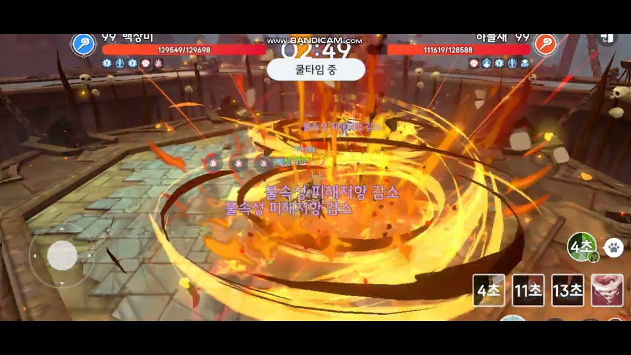 판타테일*결투장* 전설템 2개 테스트