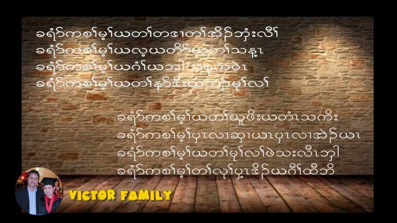 God song (cover)LP