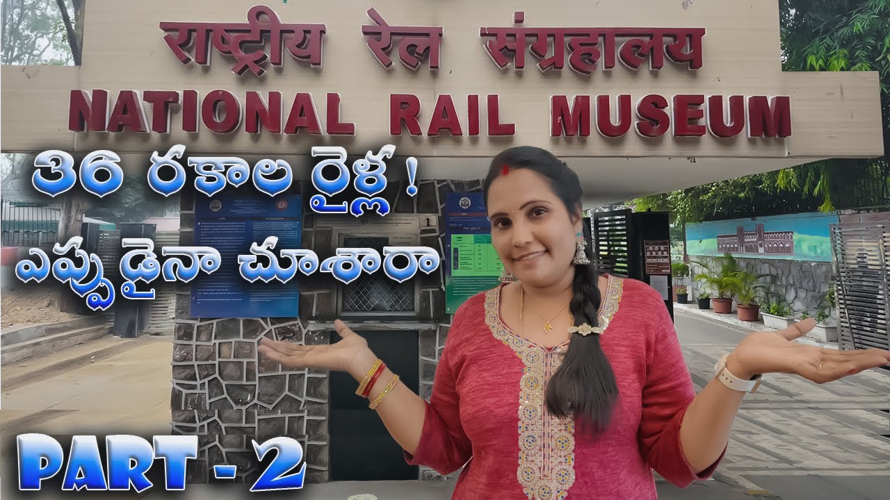 National Rail Museum Delhi 2025 | Old  Toy Trains | Different Old To New Rail Models | 2025 Part - 2