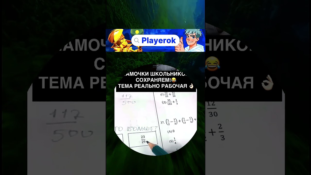 Приколы #мемы  #fyp  #youtube  #shorts  #юмор  #приколы  #мем  #мемы  #смешныевидео