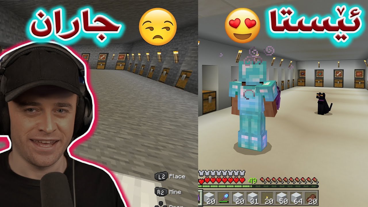 Minecraft - 131 😂خانووەکەم تەعمیر کردەوە لە ماینکرافت