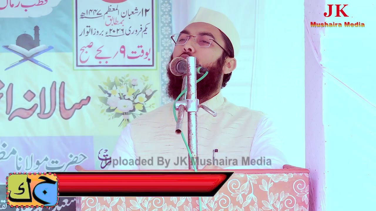 Maulana Obada Siddique Madarsa Ahmadiya Karimiya Khanqah Naqshe Bandiya Misraulia Aurai Muzaffarpur