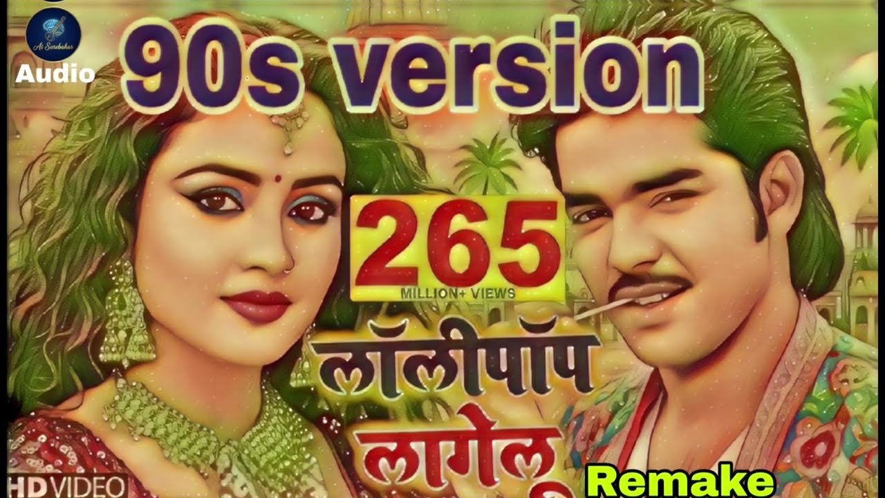 Lolipop lagelu -90s version REMAKE | #90 version | ai Surebahar 