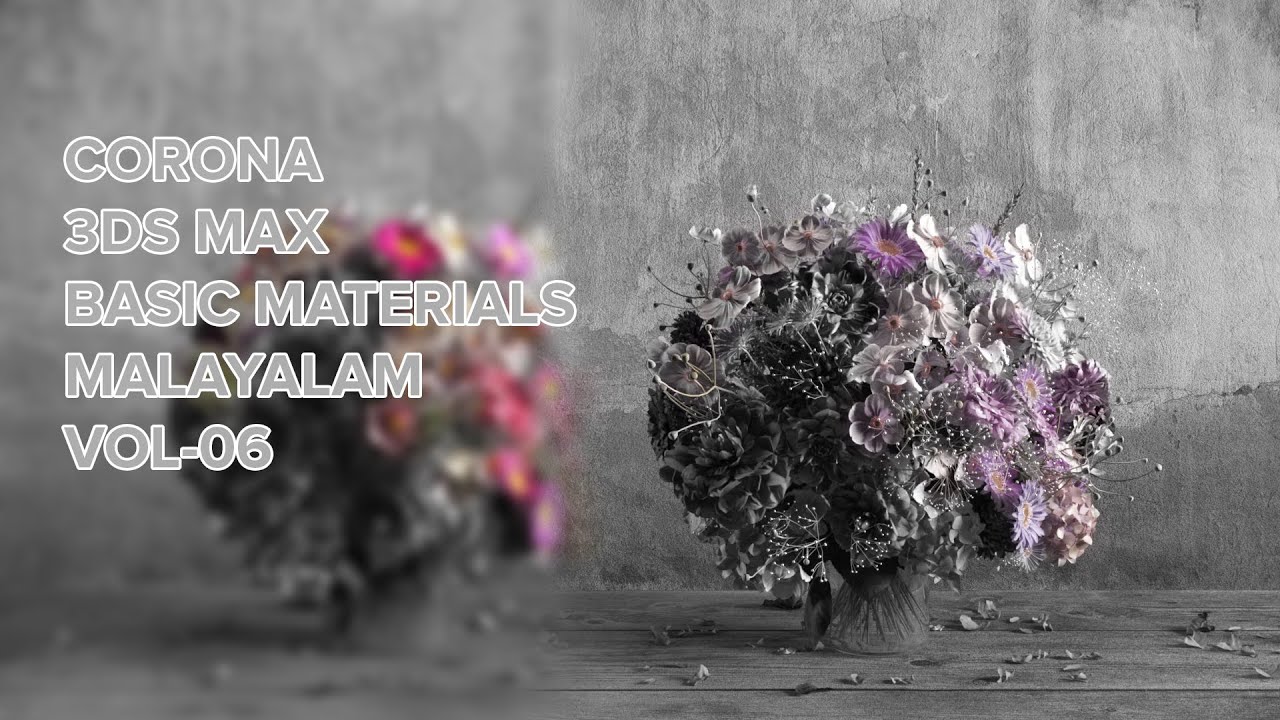 3ds max corona basic materials#coronamaterial#malayalamtutorial#3dsmax#Vol-06
