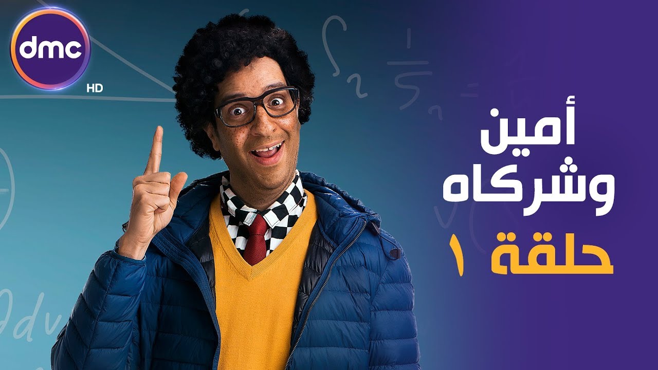 أولى حلقات 