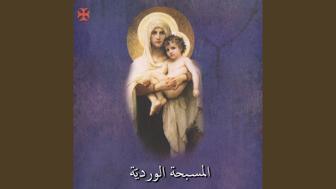 Asrar Al Majed