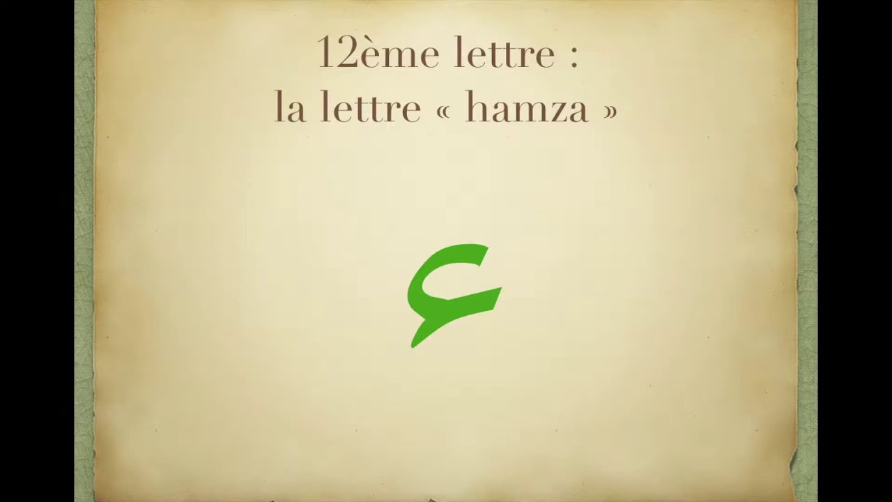 Cours 12/28 lettre hamza ء / Apprendre à lire l'arabe /