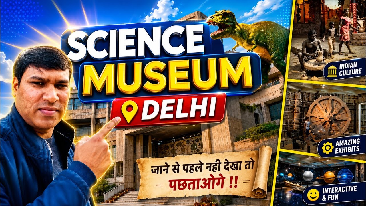 Science Museum Delhi I National Science Centre Delhi Timing & Ticket Price 2024