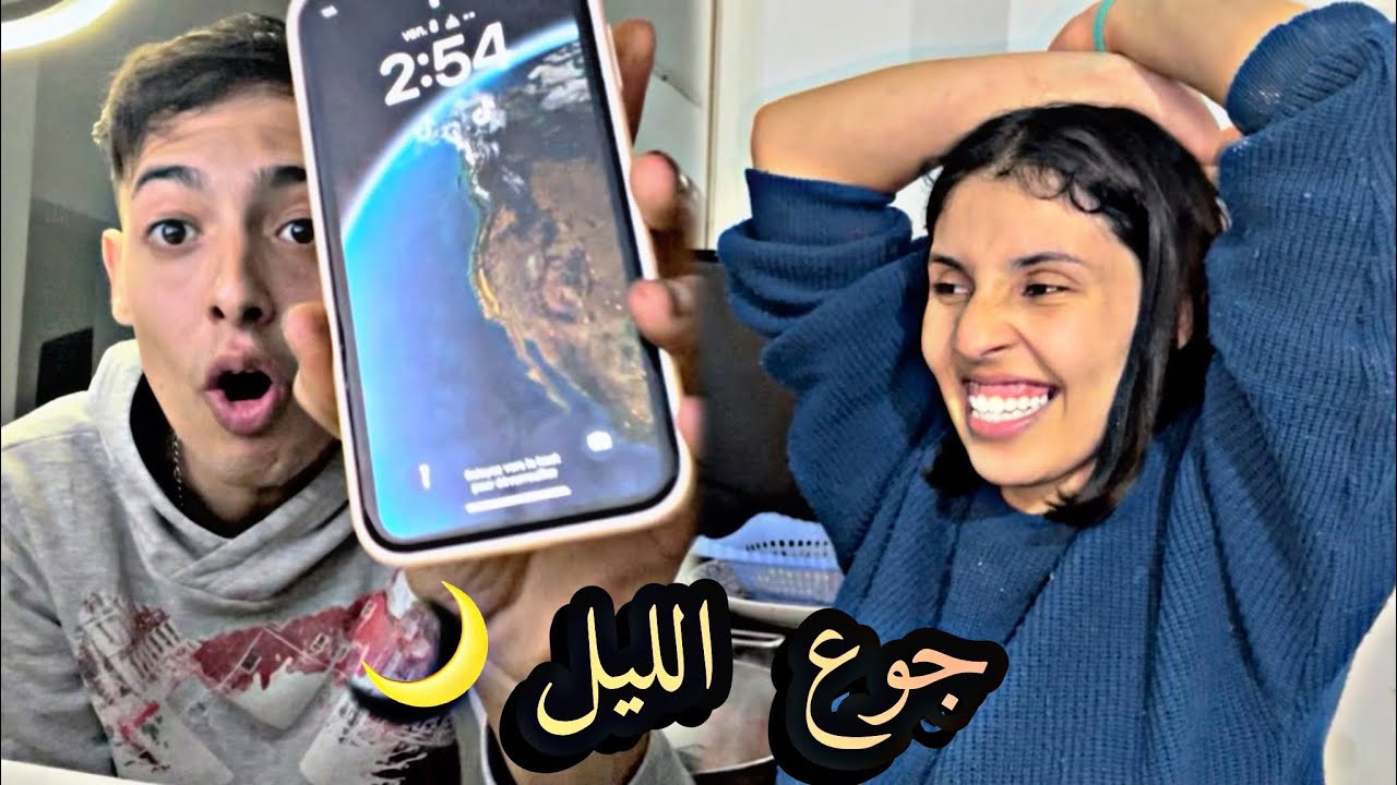 مجاها🚨 طياب 🤦🏻حتال 3ليل🌙 ضيعات 🙄تقدية ديال رمضان🌗 وحركات 😱لماكلا😂