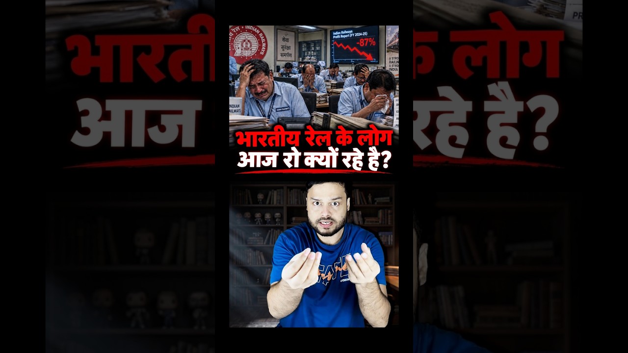DISASTER for Indian Railways! Look at This Shocking Net Profit - Rail Profit #shorts