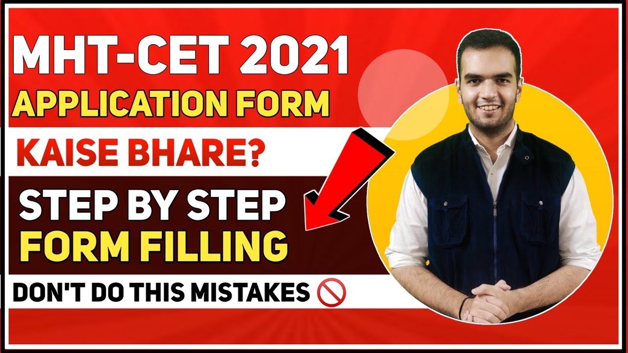 How to fill MHTCET 2021 Form ? MHTCET FORM FILLING  Step By Step Form Filling | RG LECTURES