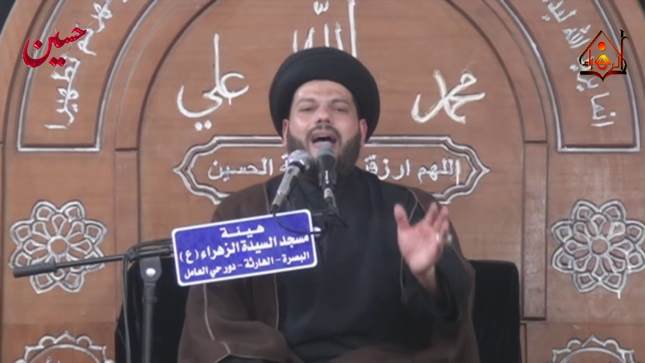 الليلة الثانية من مجالس شهر محرم الحرام (سماحة السيد مرتضى العلوي)