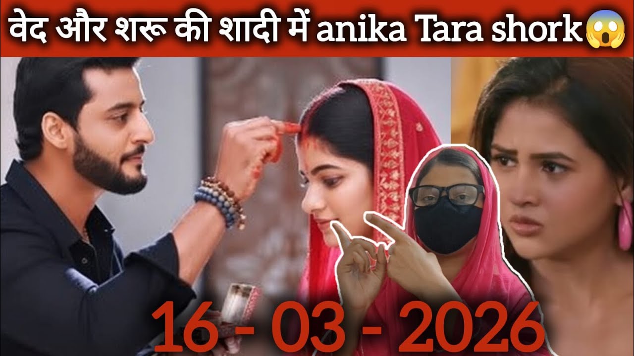 Saru || सरू और वेद की शादी फिक्स अनिका और तारा का शॉकिंग चेहरा upcoming update👈 must watch