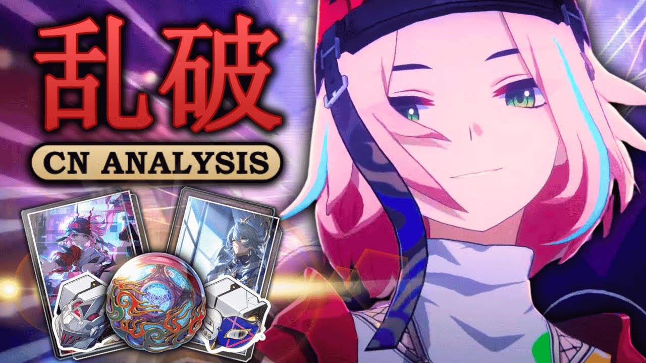 Prepare for Exo-Toughness | Rappa CN Analysis