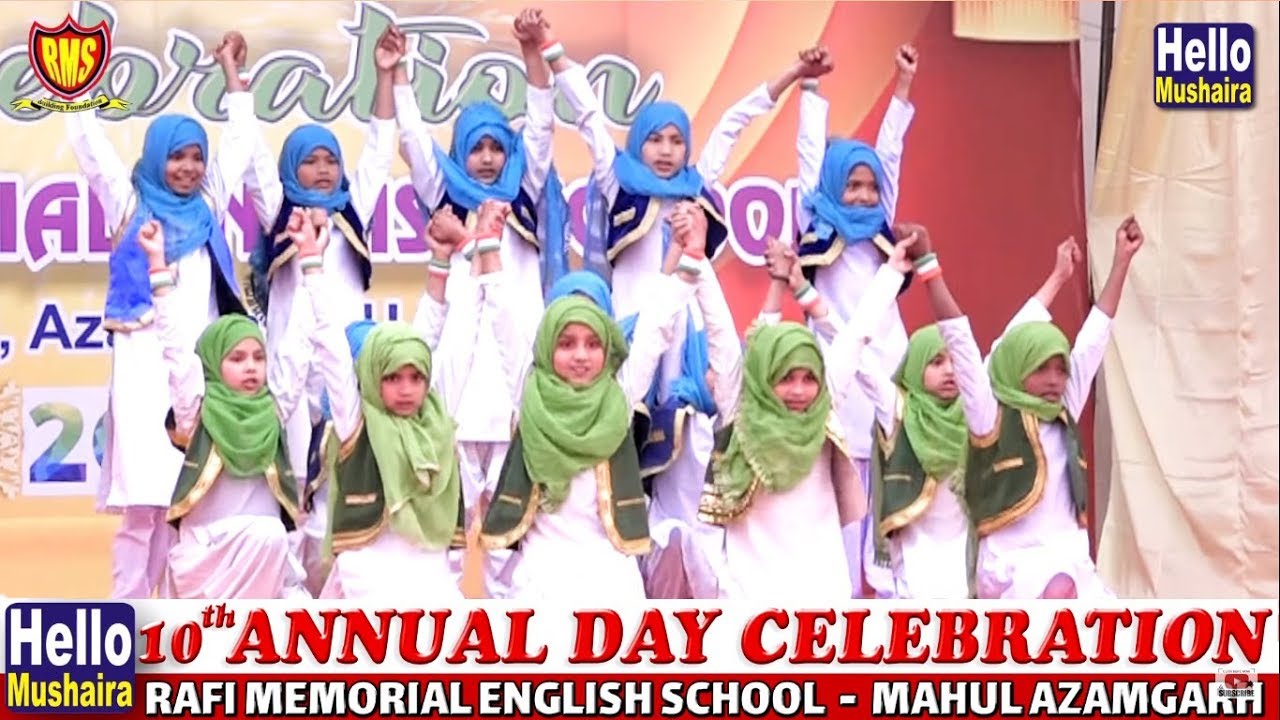 lahu ka katra katra luta denge kasam se | Annual Day Celebration Rafi Memorial English School Mahul