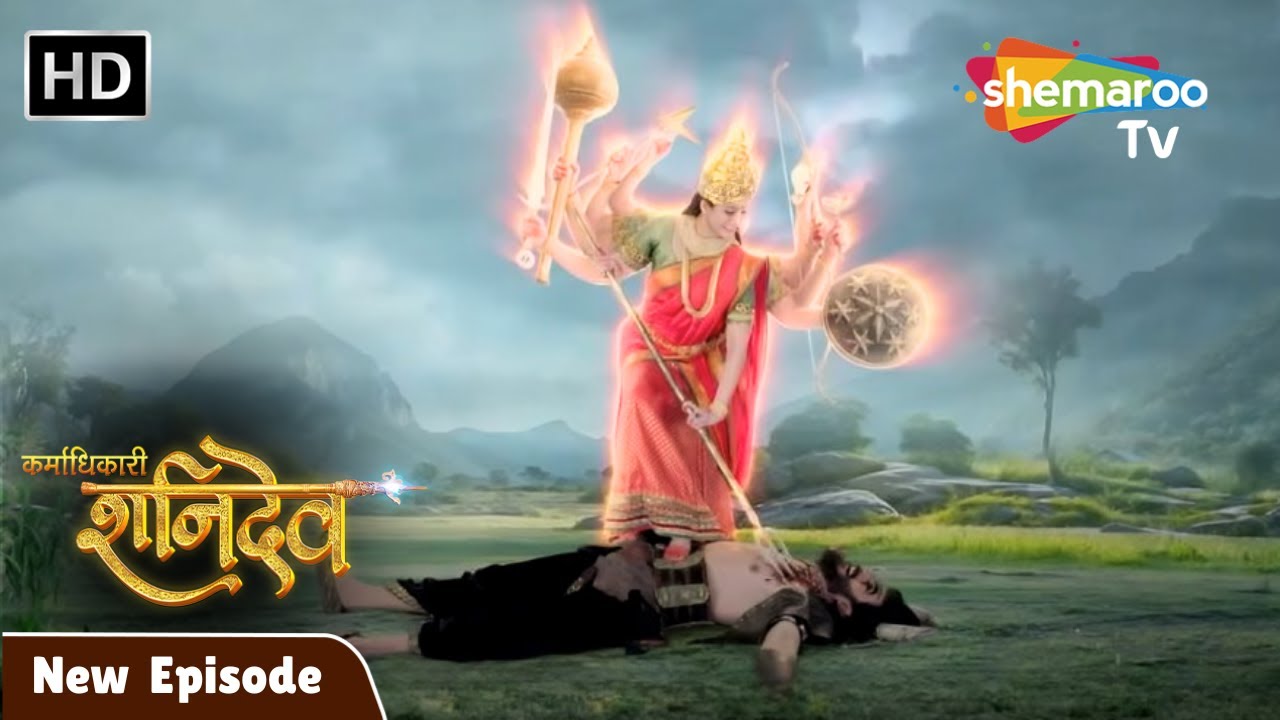 Karmadhikari Shanidev EP 119 | Karmadhikari Shanidev latest Episode | Shemaroo TV