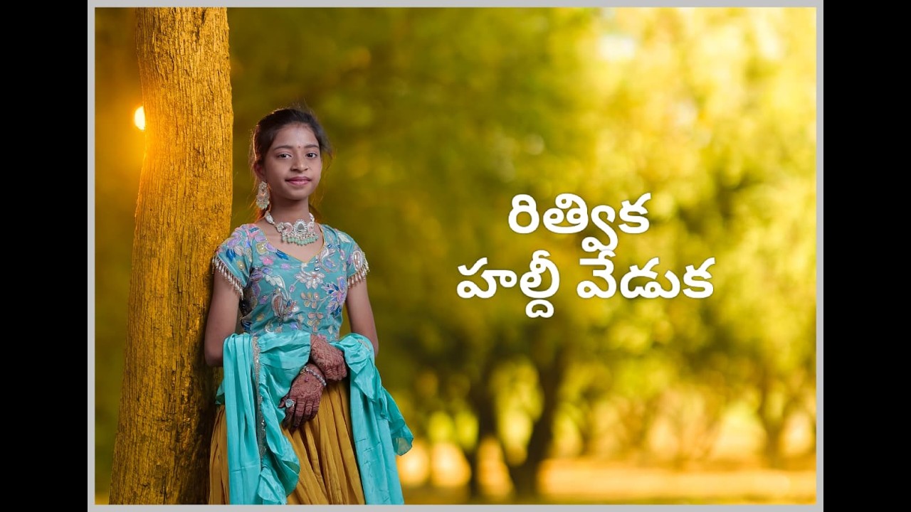 haldi