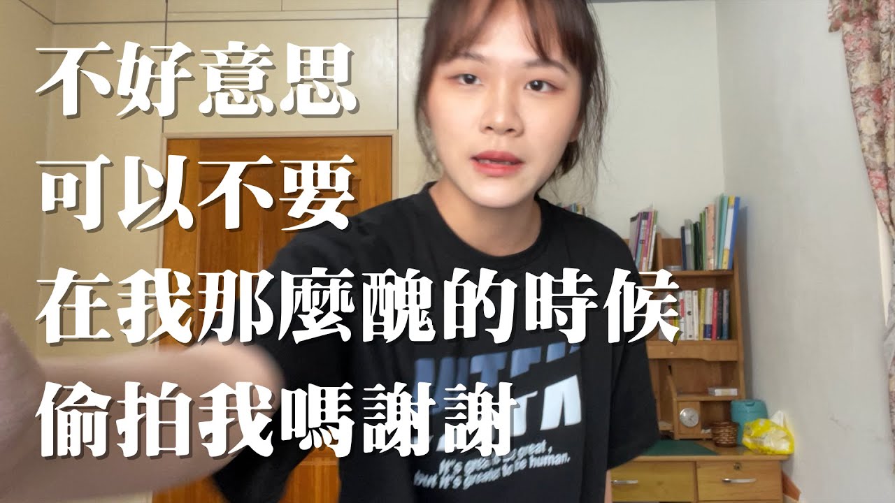 成為一個youtuber的各個缺點
